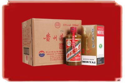 武城县烟酒回收整件精品茅台酒.jpg