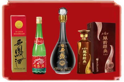 武城县烟酒回收各种西凤酒.jpg
