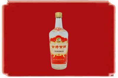 武城县烟酒回收古井贡酒.jpg