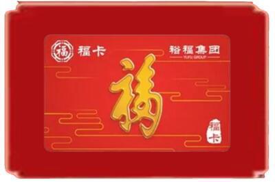 武城县烟酒回收副卡.jpg